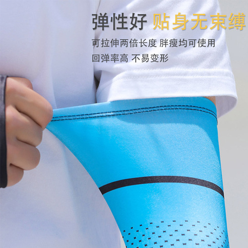 Sunscreen Ice Silk Sleeves Summer Men's Ice Silk Ice Sleeves Arm Guards Cycling Anti-Slip Fishing Outdoor Driving Fishing Cool