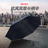 Factory's spot 34 -inch long umbrella windproof two -layer golf umbrella umbrella umbrella to increase the welcome hotel can develop wholesale