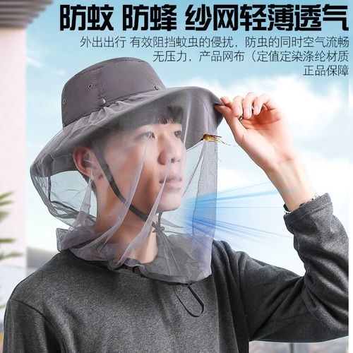 Outdoor fishing anti-snatch big-brimmed hat Breathable mesh anti-mosquito sun visor Storage mesh men's and women's hats