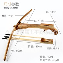 竹木弓箭户外射击 诸葛连发弩玩具古代兵器模型 无杀伤力弓箭木弩
