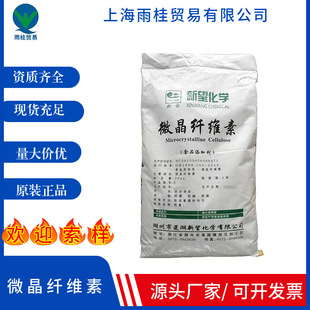 ����΢���w�S��  ��ƬʳƷ�x�΄�B�� 20kg/��  ΢���w�S��