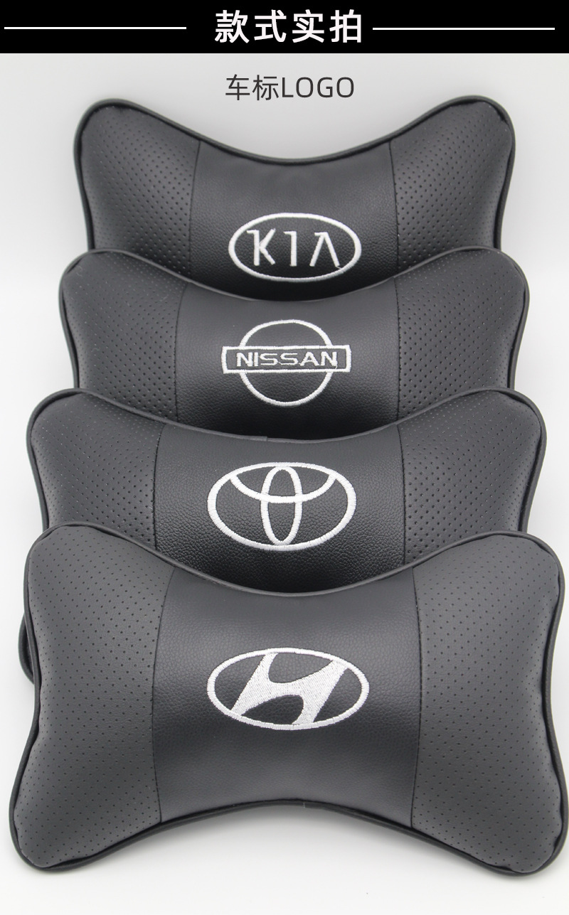 Car Pillows, Car Neck Pillows, a Pair of Car Leather Headrests, Car Logo, Factory Direct Sales, Car Supplies