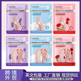 贴片面膜;护手霜;牙膏