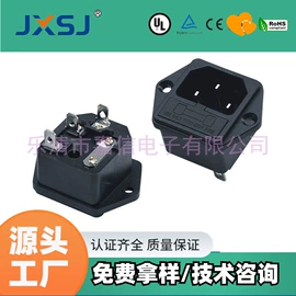 船型开关;工业插座;其他插座