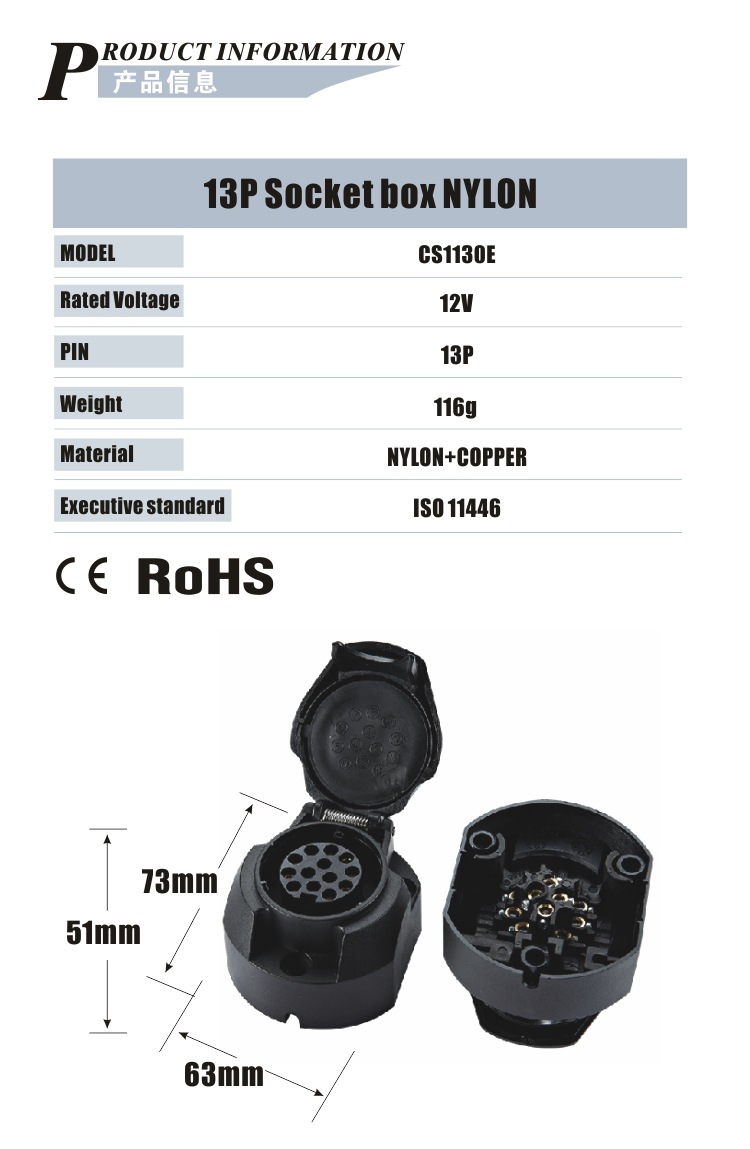 European Style 13P Set Rv Trailer Plug and Socket Iso 11446 Cixi Chengxing Technology