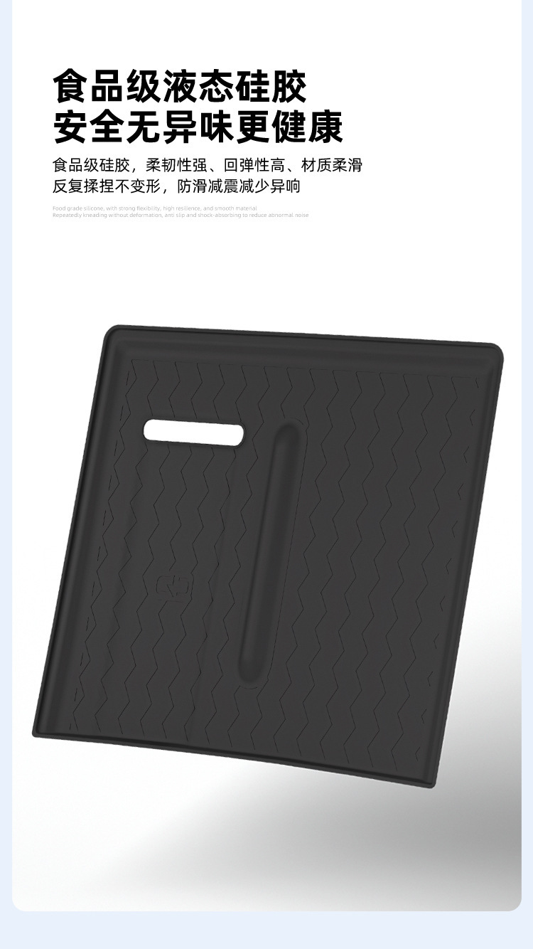 Suitable for 26 Models of Audi Q5L Wireless Charging Silicone Anti-Slip Mat, Central Control Protection Car Accessories, Special Modification Parts