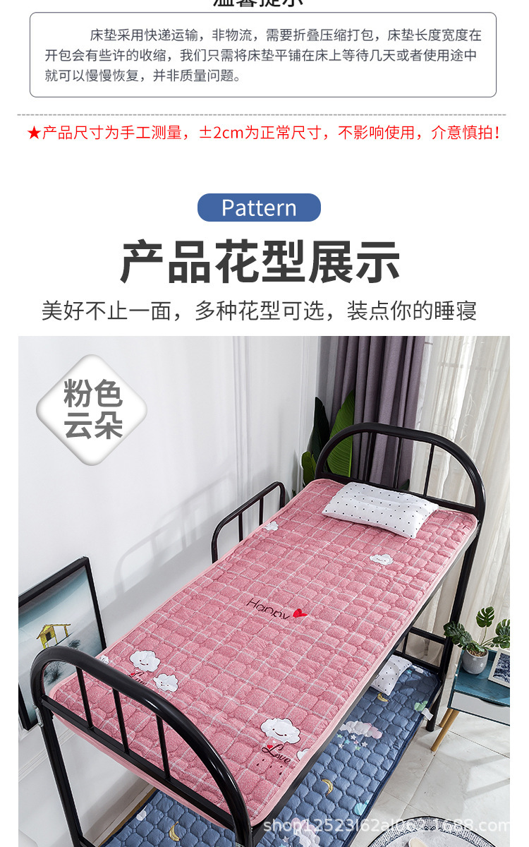 学生垫_10.jpg?x-oss-process=image/format,png