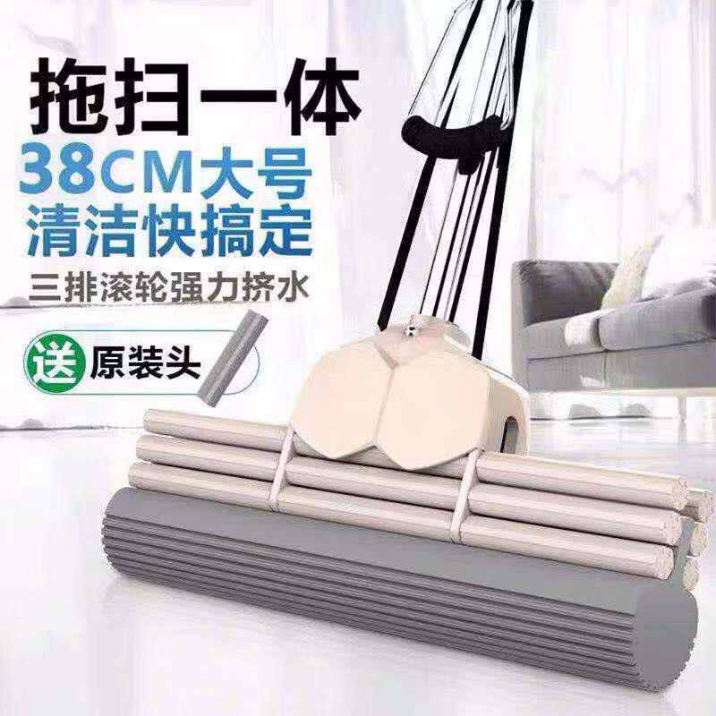 Good Lady absorbent sponge mop household lazy mop hand-free washing cotton mop telescopic rod squeeze mop