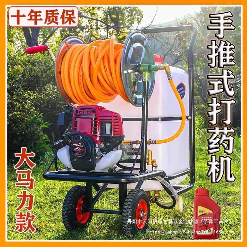 手推式汽油高压打药机四冲程大功率农用喷雾大棚消毒推车打药机