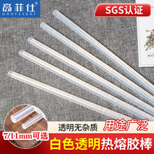 Դ�^���S��ɫ͸�������z����ճEVA�����z�z�������z7/11mm���l