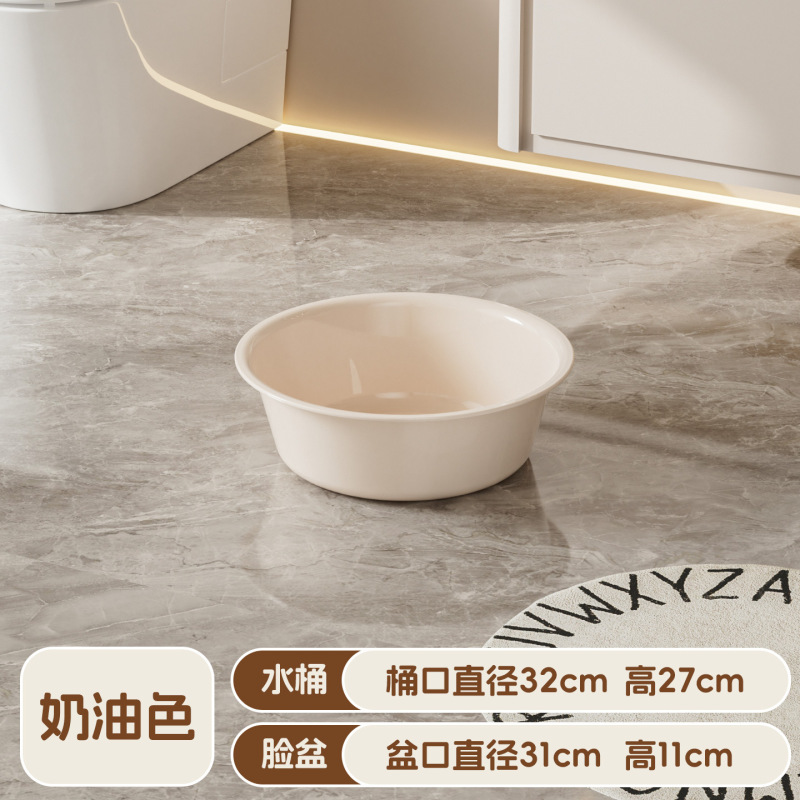 加厚塑料水桶家用手提储水桶洗衣洗澡水桶家用学生宿舍用桶盆套装|undefined