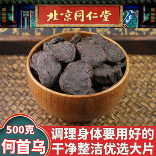 ���u���מ�Ұ�����מ��ɾźP���ƺ��מ�Ƭȥ�װl�ݲ�500g��؛��؛