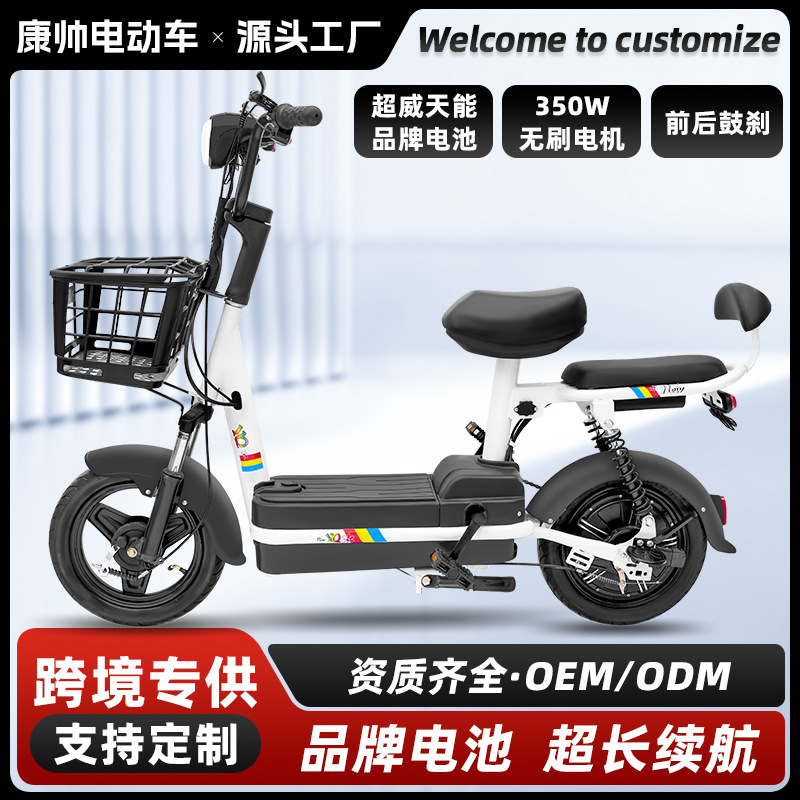 Fábrica mayorista de comercio exterior fantasma coche eléctrico batería de plomo ácido fuerte capacidad de vida de dos ruedas adultos motocicleta eléctrica