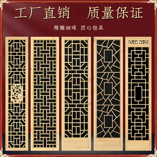东阳木雕定制中式仿古屏风仿古门窗瑜伽日式花格玄关客厅隔断雕花