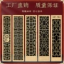 东阳仿古定制客厅花格
