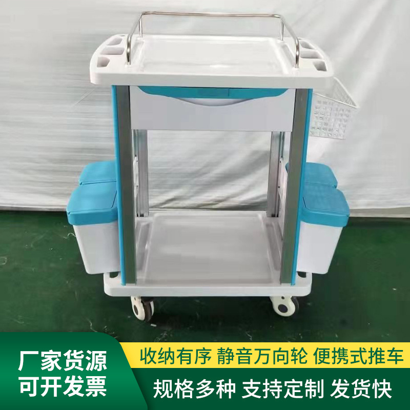 不锈钢治疗车 厂家批发医用ABS治疗手推车 带抽屉医用推车