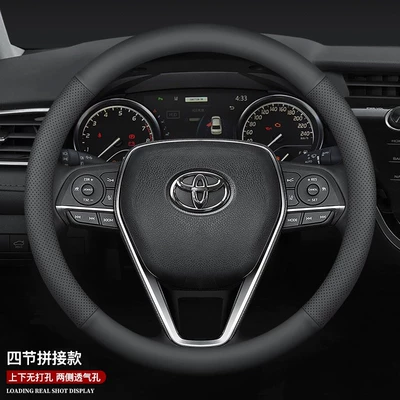 Suitable for Toyota Steering Steering wheel cover - non-standard-round-full-leather-four-section-standard
