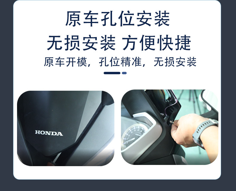Suitable for 20-24 Honda Fosha Nss350 Heightened Windshield Modified Front Windshield Flat Shelf Rear Shelf