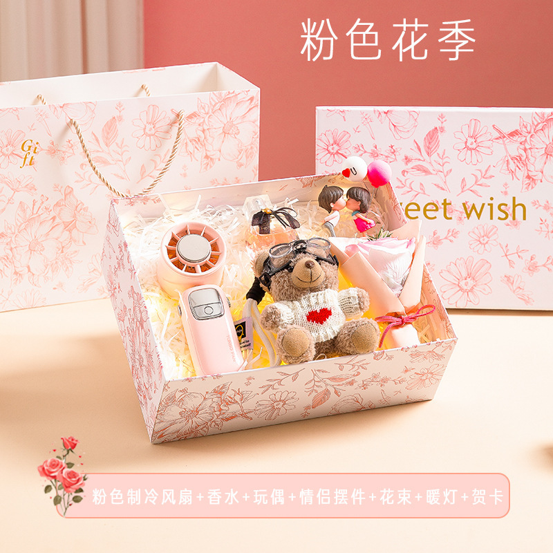 七夕情人节送女朋友老婆生日礼物闺蜜创意实用小众高级感伴手礼|undefined