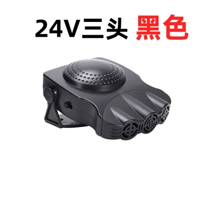 Car heater 12V24V three-prong Digər kiçik elektrik cihazlar - 24vblack-three-pin