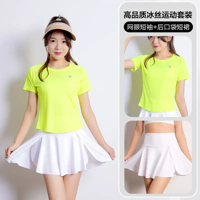 户外运动套装健身瑜伽跑步短裙百褶裙羽毛网球短袖时尚T恤半身裙