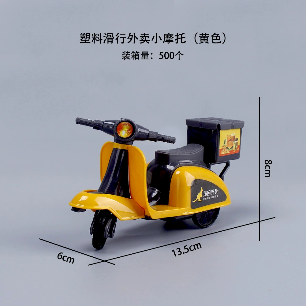 Plastic yellow blue motorcycle, car model, toy