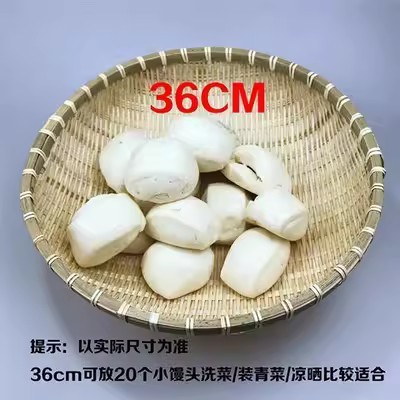 원래 색상 외경 36cm, 깊이 12cm