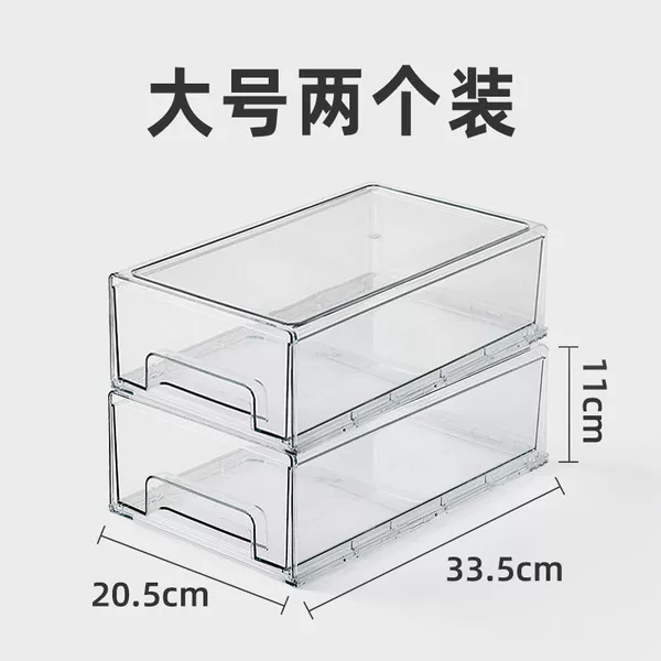 Large extra long transparent 2 separate boxes