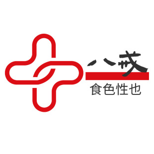 Meituan Are You Hungry? Adult Products Takeaway Drainage Products Condoms Lubricant Spray Wholesale Pickup