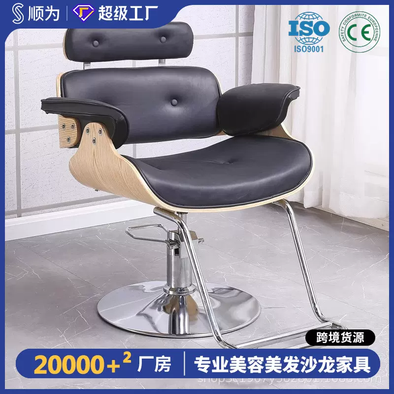 高端理发店美发椅子发廊专用可升降旋转烫染剪发椅简约金色银色