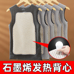 Graphene Heating Back Vest for Men with Fleece Lining and Thick Padding, Winter Inner Wear, Seamless Heating Waist Warmer