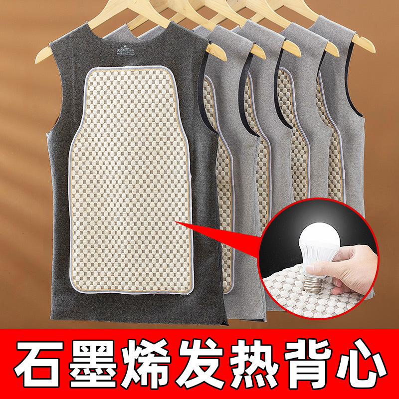 Graphene thermal vest men's fleece-lined thickened winter wear seamless heating waist warm stomach vest Graphene thermal vest men's fleece-lined thickened winter wear seamless heating waist warm stomach vest