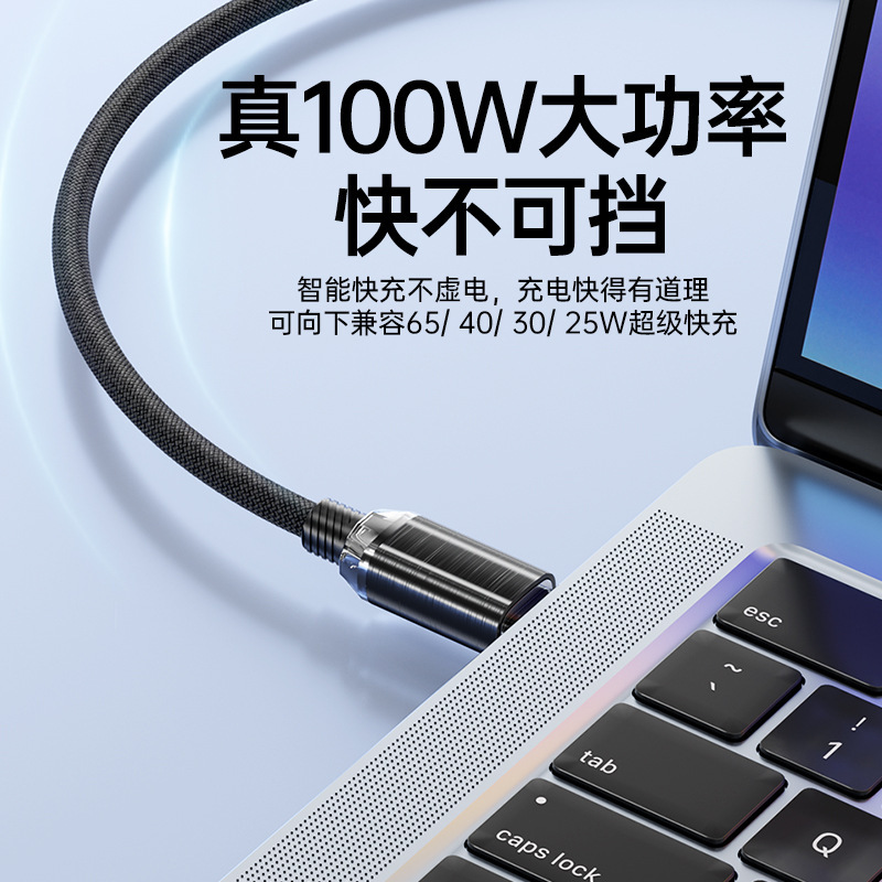 Type-c数据线66W超级快充6A适用华为荣耀tpyec安卓手机闪充电线|undefined