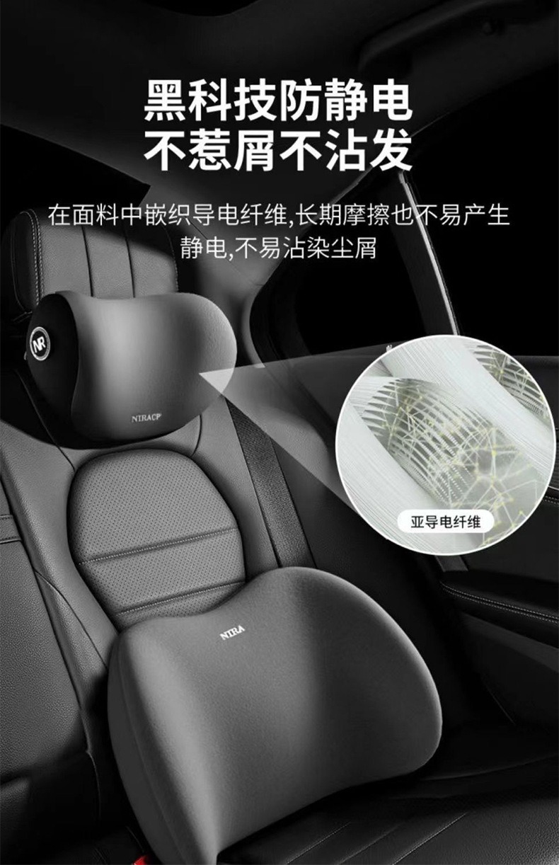 Car Headrest and Lumbar Support Memory Foam Neck Pillow Cushion Set for Car Interior
