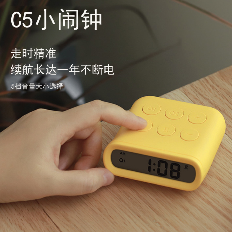 MUID新款c5小闹钟led床头学生智能电子闹钟调音量夜光小型时钟|ru