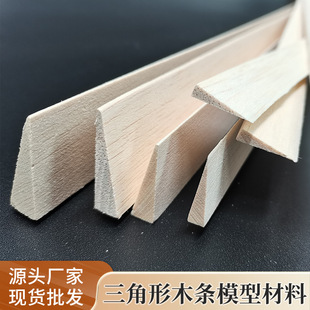 ��Ʒֱ��������ľ�� ԭɫľ���и�ľƬ ���b����ģ�ͷ���݆���w�C