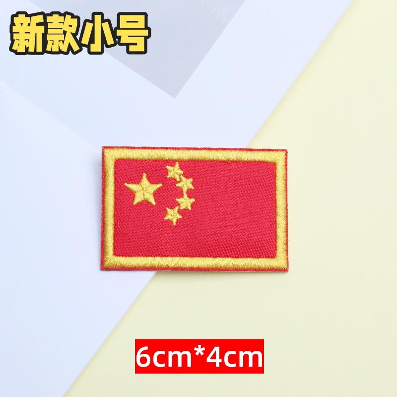 소형 6cm - 자착식