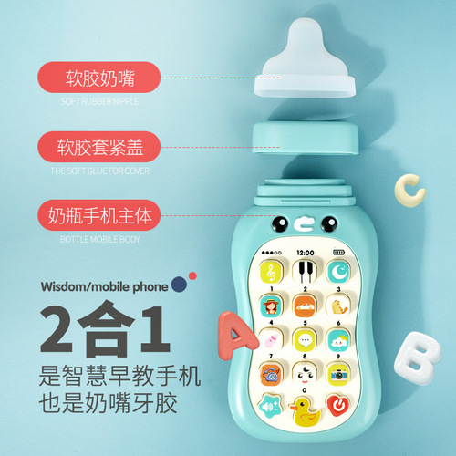 Children's toy mobile phone early education can chew bottle baby bilingual early education music puzzle simulation smart phone
