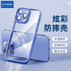iPhone17、14、15、16Promax対応 カラフル 耐衝撃 半透明 シリコン製 通気性 マット仕上げ 携帯電話ケース