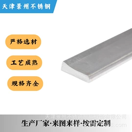 不锈钢中硬线;不锈钢异型材;不锈钢全软线