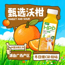 ���͕r�g����Ʒ��HPP100%�ָ�֭NFC�ָ�֭�r���rե238ml