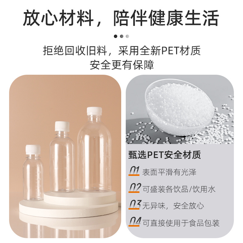 ���ҹ�Ӧ100~500ML͸������ƿ500ML��Ȫˮƿ�Ӻ�PET����ƿ