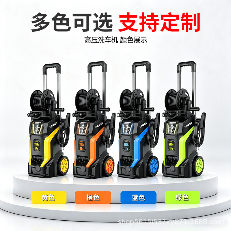 Touch-Control Pressure-Regulating High-Pressure Car Washer for Home Use 220V/110V Car Washing Device with Telescopic Rod Portable Cleaning Machine