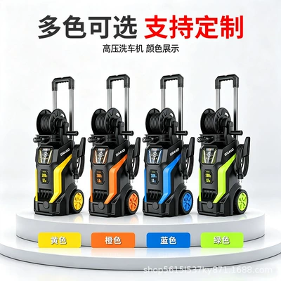 Use 220V/110V Car Washing Device | Car washing machine