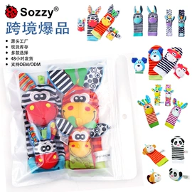 车挂床挂玩具;其他婴儿玩具;摇铃床铃