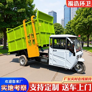 Community street electric side-mount bin garbage transfer vehicle, residential area waste collection sanitation vehicle, side-mount bin garbage collection vehicle