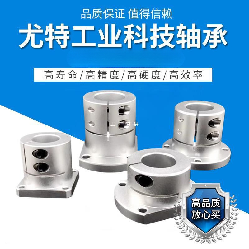 导向轴支座开口光轴铝合金固定座STHWRBSTHWRBL/16/20/25/30/35