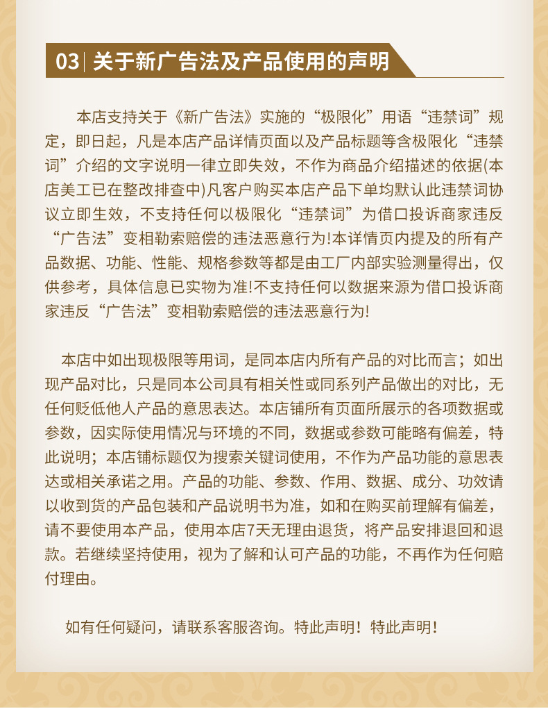 续_13