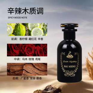 ֱ������ľ�|�{��ʿ�߼�����ˮ������Ȼ�־�����50ml�����羳���l