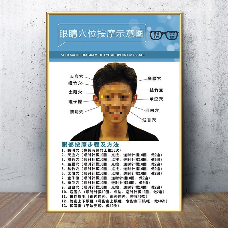 Fluorescent green 48-eye acupoint massage